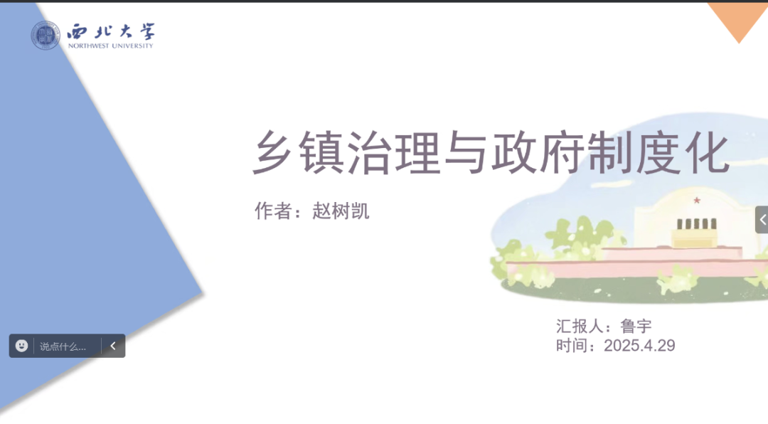 undefined undefined